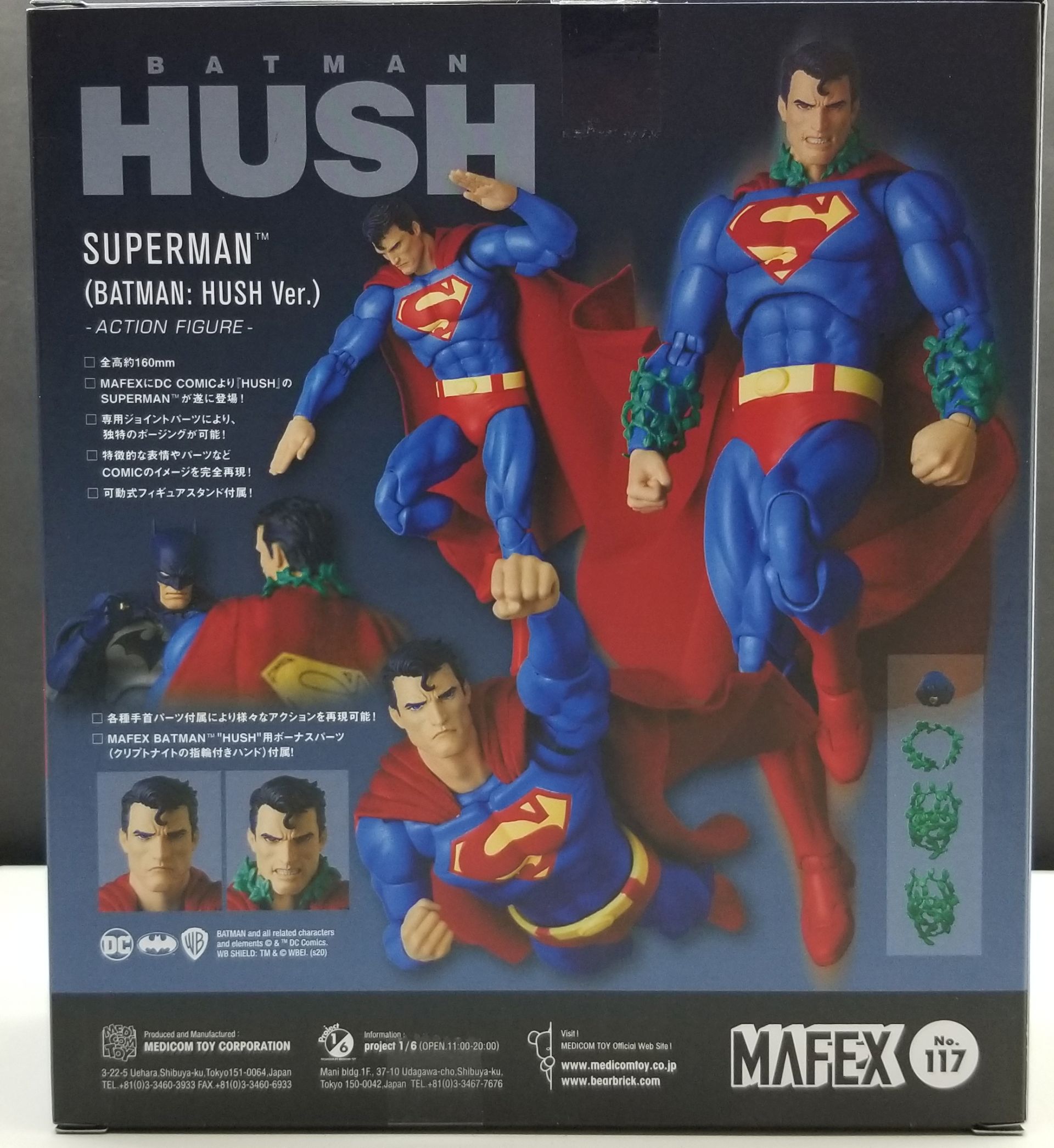 Superman-Batman-Hush-02.jpg