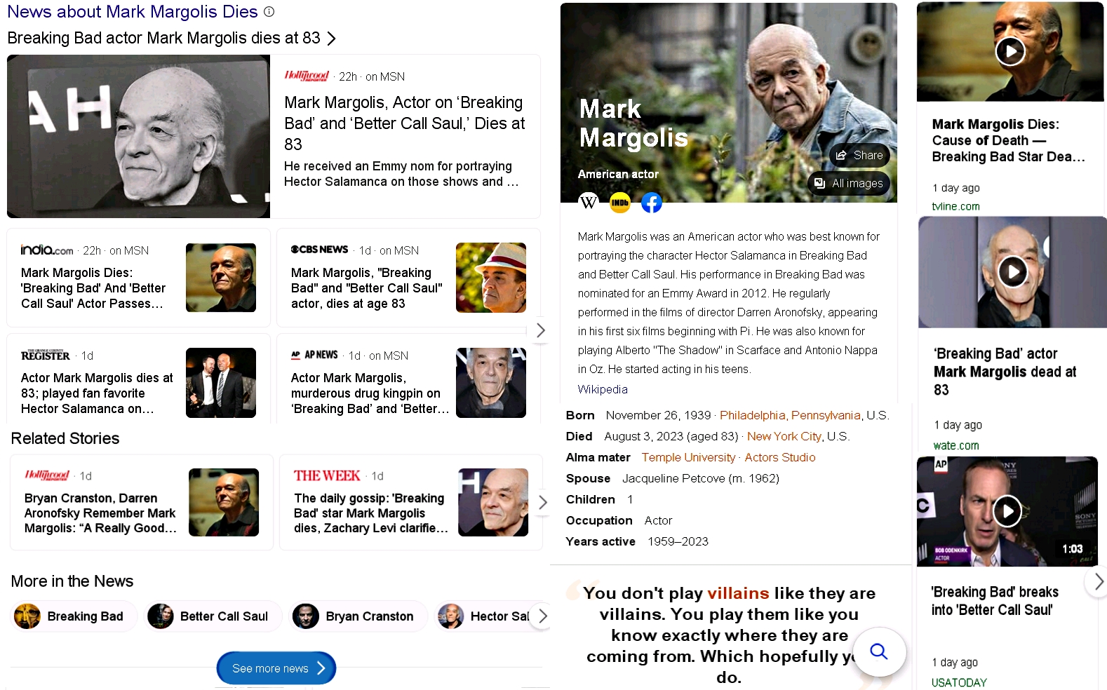 Mark Margolis RIP 1.jpg